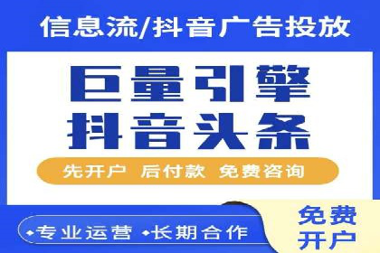 信息流广告精准投放案例研究