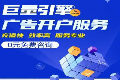 百度推广计费方式详解及企业应用实例
