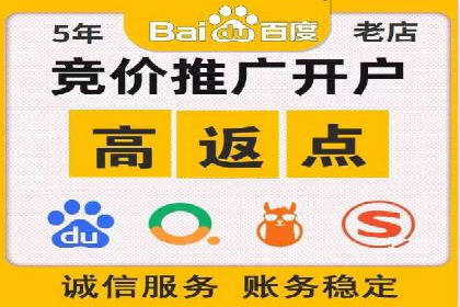 百度搜索推广案例集锦：揭秘高效营销策略