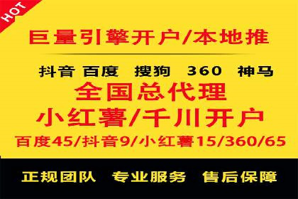 竞价SEM托管策略：助力企业快速成长