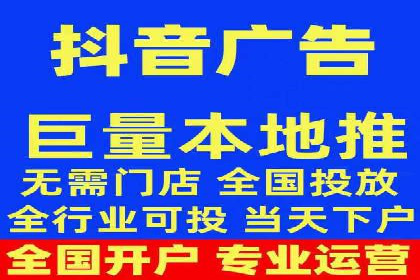 百度广告推广助力中小企业案例